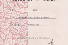 bangkok1993