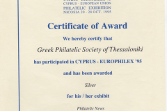 cyprusEurophilex1995